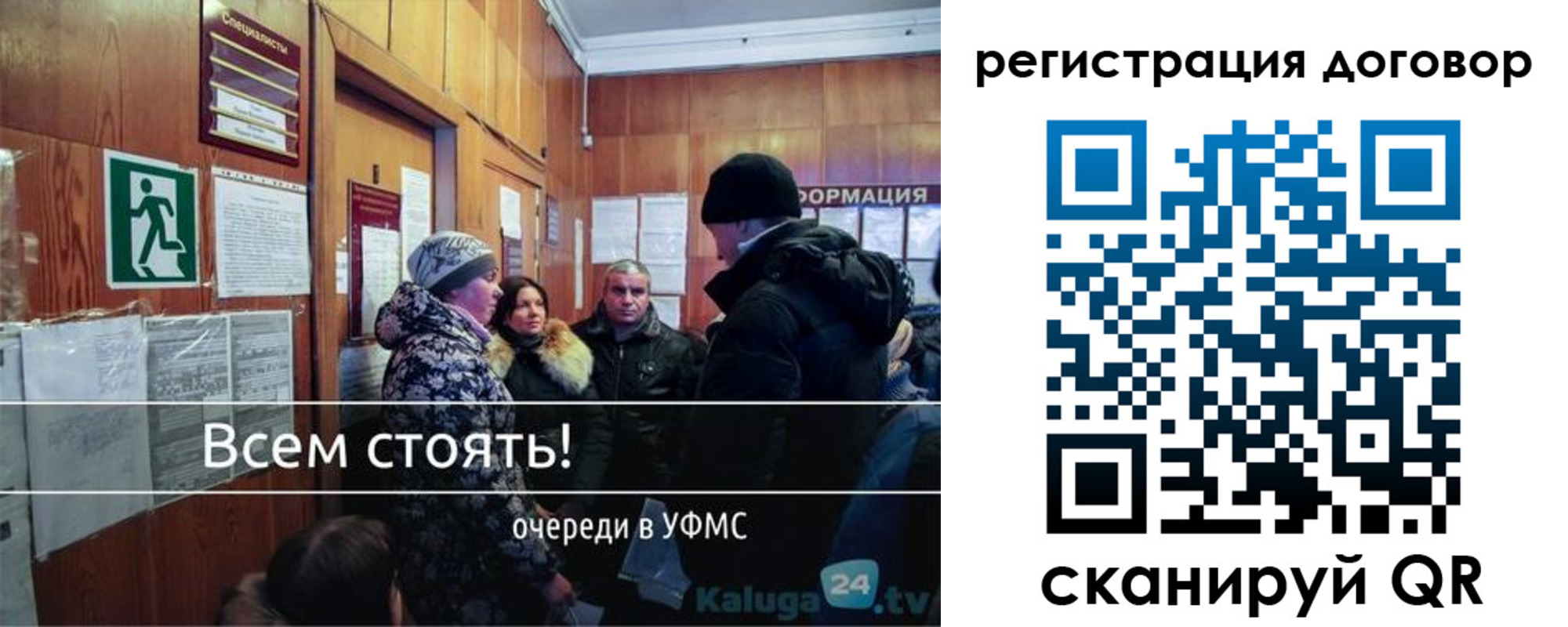 прописка гарантия в Зеленодольске