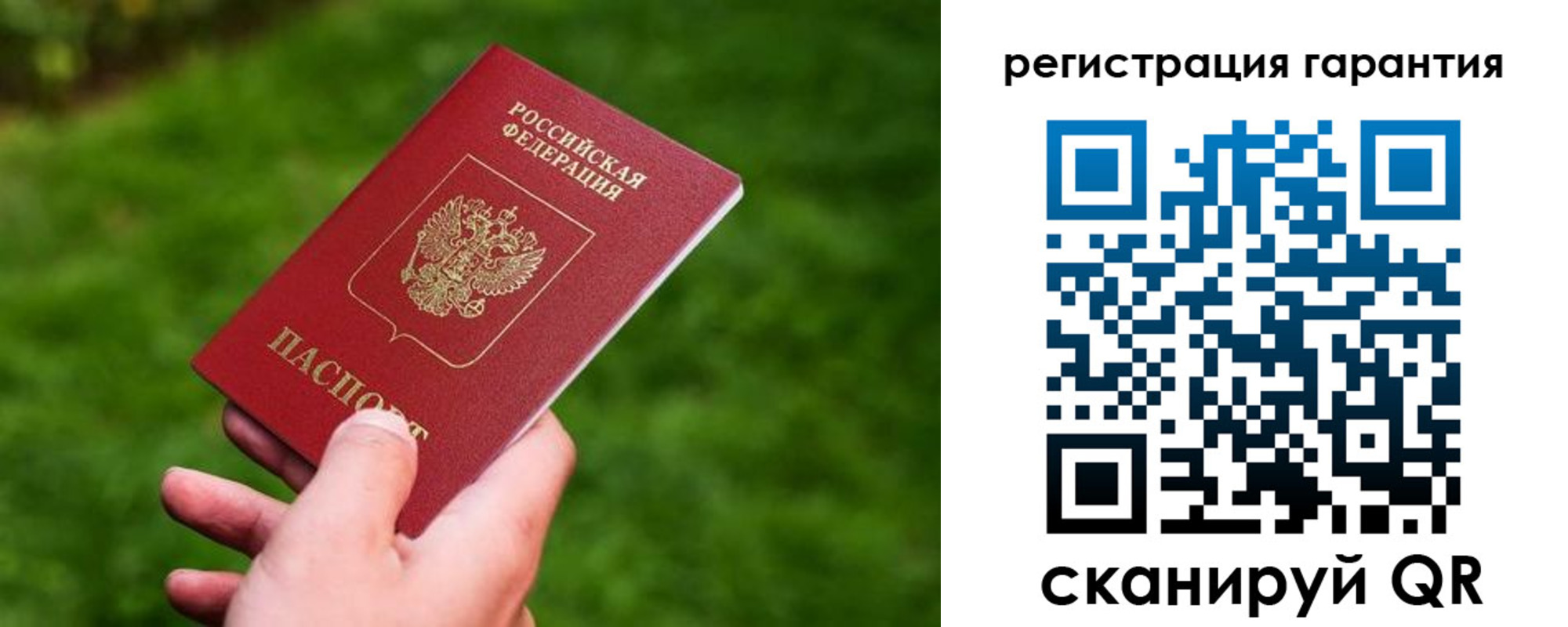 временная регистрация поиск в Зеленодольске