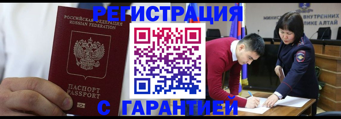 временная прописка в Зеленодольске